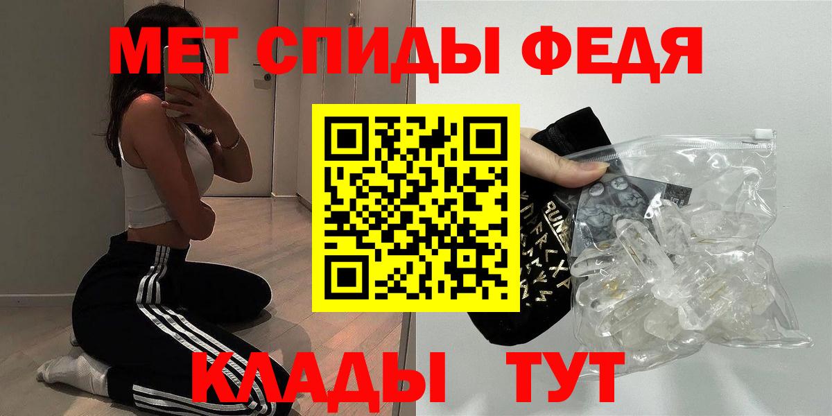 Amphetamine VHQ  Вход с VPN  Ачхой-Мартан 
