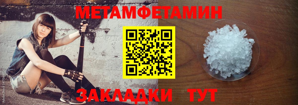 АМФЕТАМИН 98% Ачхой-Мартан