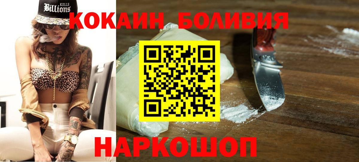 Кокаин  Вход с VPN  МЕТАДОН  Ачхой-Мартан  Гашиш  Каннабис  МЕФ  