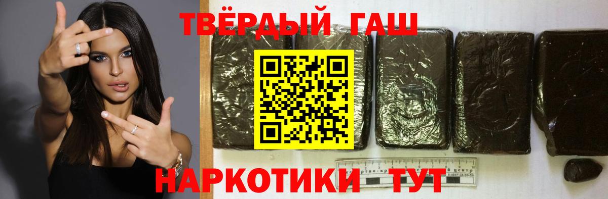 где купить наркотик  ГАШИШ  ГАШИШ убойный  Ачхой-Мартан  ГАШИШ Ice-O-Lator 