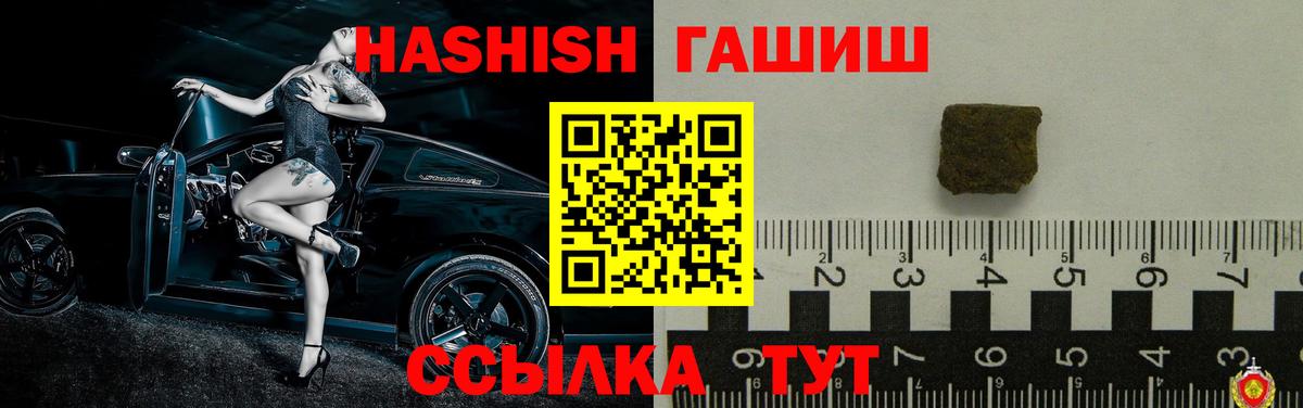  COCAIN Ачхой-Мартан