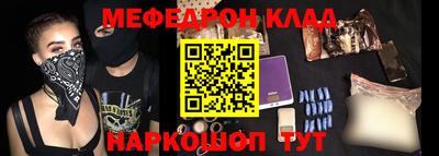 mix Апшеронск