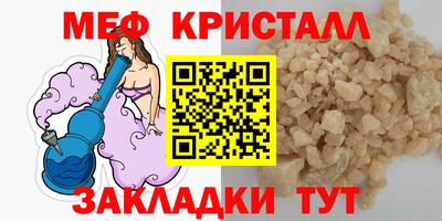 мдпв Абакан