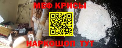 кристаллы Апрелевка