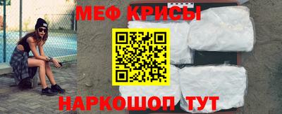 кокаин перу Апшеронск