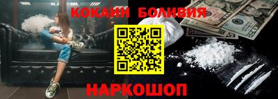 кристаллы Апрелевка