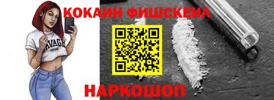 кристаллы Апрелевка