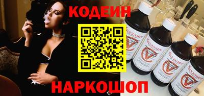 мяу мяу кристалл Балашиха