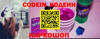герыч Аргун