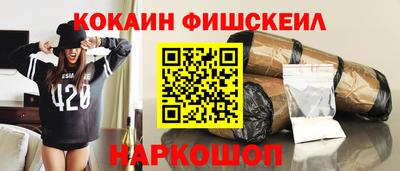 спайс Аргун