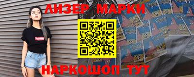 кокаин перу Апшеронск