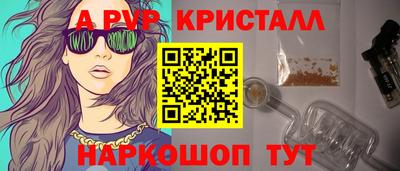 спайс Аргун