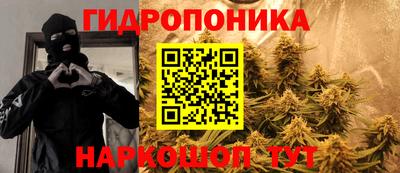 кристаллы Апрелевка