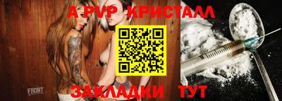 дживик Балаково