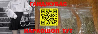 кристаллы Апрелевка