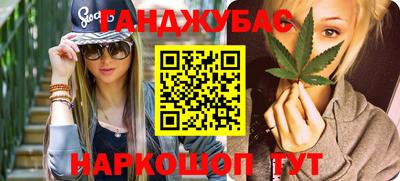 кокаин перу Апшеронск