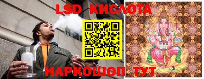 кристаллы Апрелевка