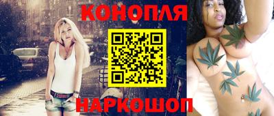 каннабис Азнакаево