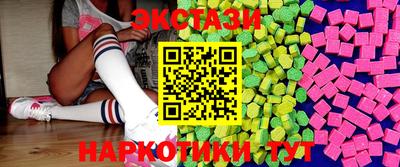 мескалин Апрелевка