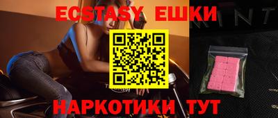 кристаллы Апрелевка