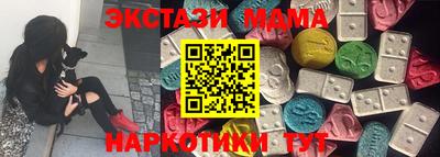 mix Апшеронск