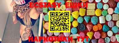 mix Апшеронск