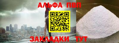 мескалин Апрелевка