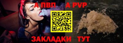 дживик Балаково