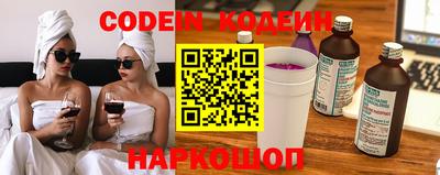 мяу мяу кристалл Балашиха