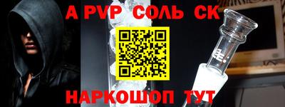 мяу мяу кристалл Балашиха