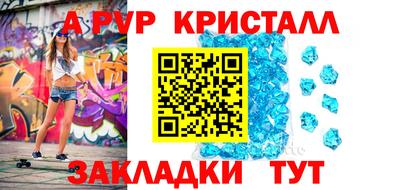 каннабис Азнакаево