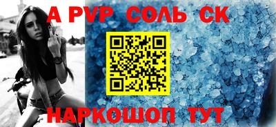 mix Апшеронск