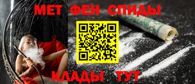 мяу мяу кристалл Балашиха