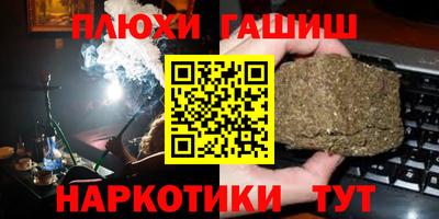 кристаллы Апрелевка