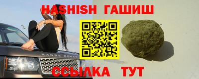 спайс Аргун