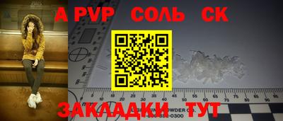 герыч Аргун
