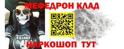 кристаллы Апрелевка