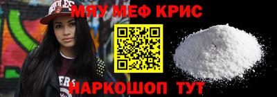 кристаллы Апрелевка
