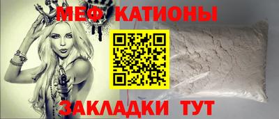 мескалин Апрелевка