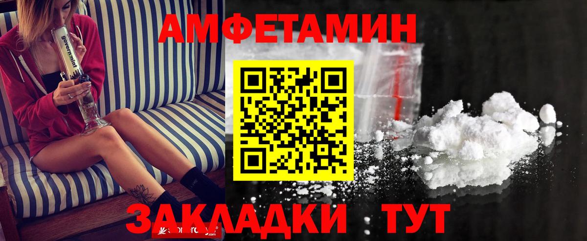 МЕТАМФЕТАМИН Methamphetamine  Метамфетамин  Вход с VPN  Ачхой-Мартан  МЕТАМФЕТАМИН Methamphetamine 