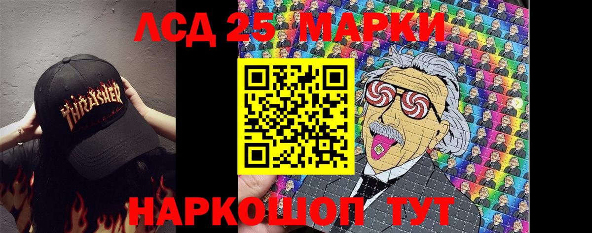 Марки N-bome 1,8мг Ачхой-Мартан