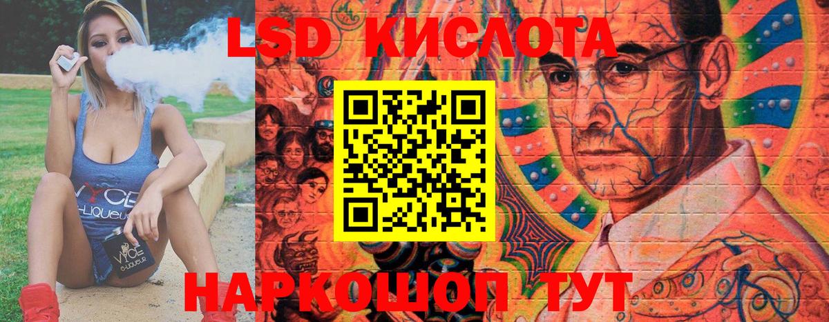 Марки N-bome 1500мкг  Ачхой-Мартан 