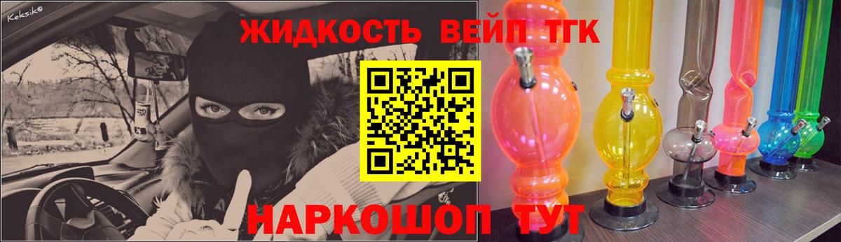 Ачхой-Мартан  Дистиллят ТГК концентрат  дарнет шоп  МЕГА tor  Вход с VPN  ТГК гашишное масло 