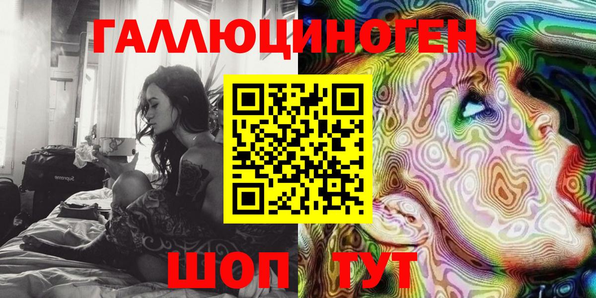 Псилоцибиновые грибы Psilocybine cubensis Ачхой-Мартан