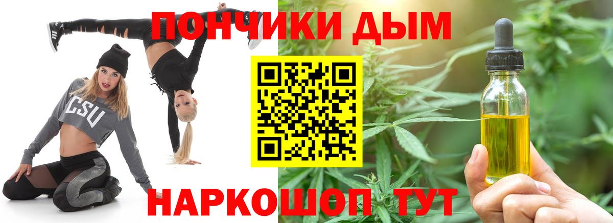 Шишки марихуана планчик Ачхой-Мартан